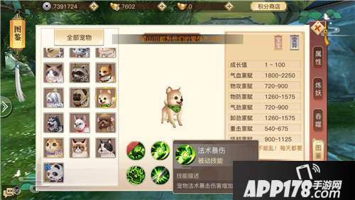 琅琊榜风起长林玩法 