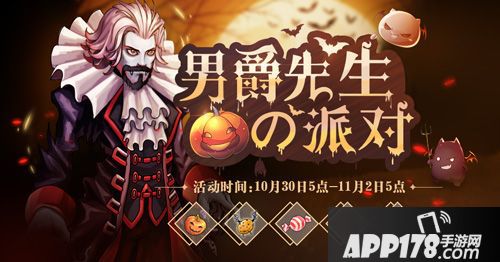 仙境传说ro<a href=http://www.app178.com/huodong/ target=_blank class=infotextkey>活动</a>