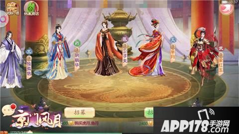 京门风月暗卫列传 