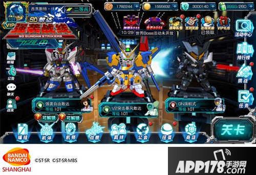 sd敢达强袭战线新版