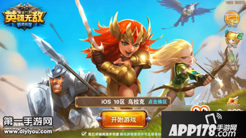 英雄无敌战争纪元10月18日更新 新兵团木乃伊登场