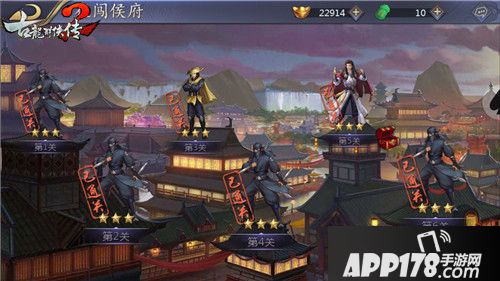 古龙群侠传2玩法