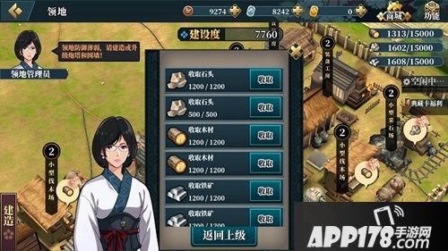 甲铁城的卡巴内瑞下载