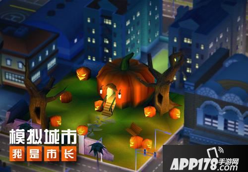 模拟城市我是市长新版 