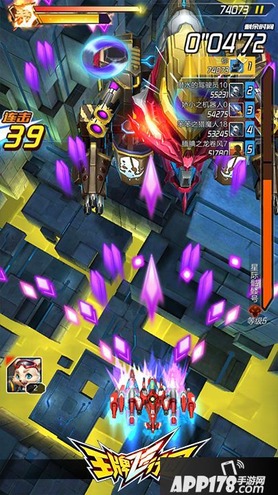 王牌飞行团内容