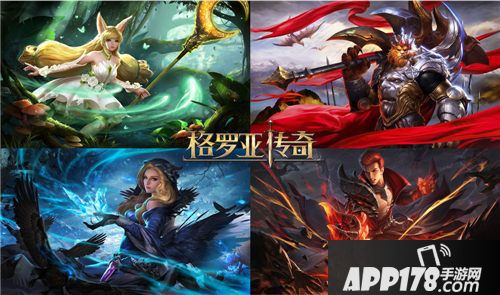 格罗亚传奇玩法 