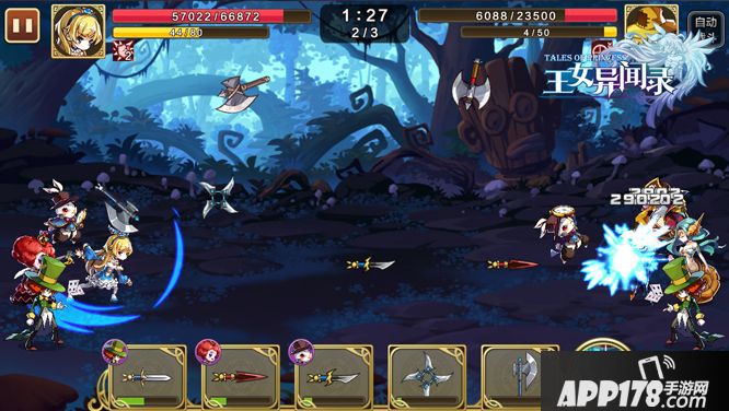 王女异闻录评测 