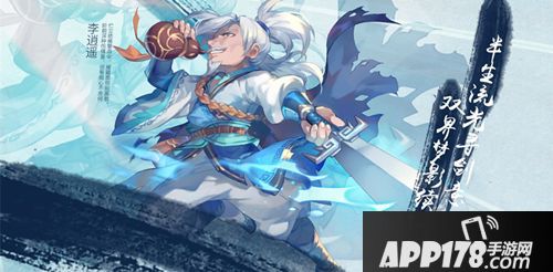 仙剑奇侠传五试炼 