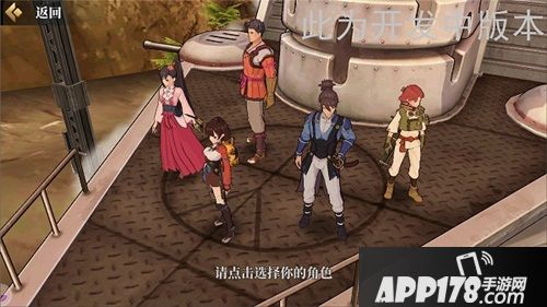 甲铁城的卡巴内瑞职业