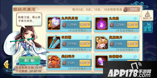 仙剑奇侠传五玩法 