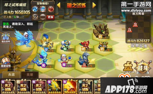 英雄无敌战争纪元控制冰封阵容搭配攻略