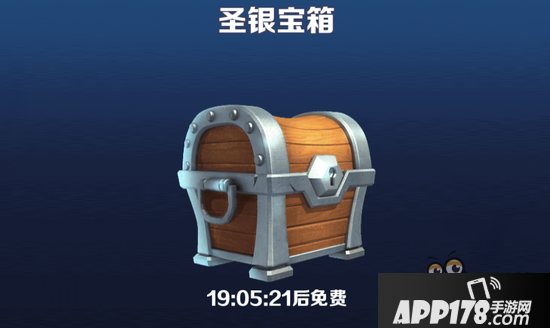 剑与家园新版本宝箱值不值开？ 开宝箱心得分享