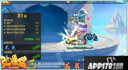 弹弹堂手游试炼塔第三十一层怎么通关 通关技巧详解