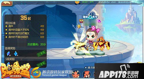 弹弹堂手游试炼塔第三十五层怎么通关 通关技巧详解