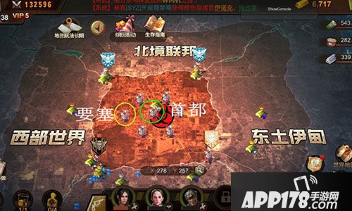 末日世界新资料片