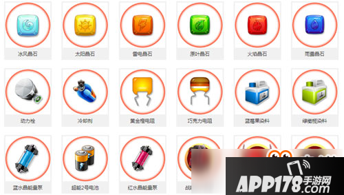 球球大作战圣衣材料表 8级圣衣合成材料图