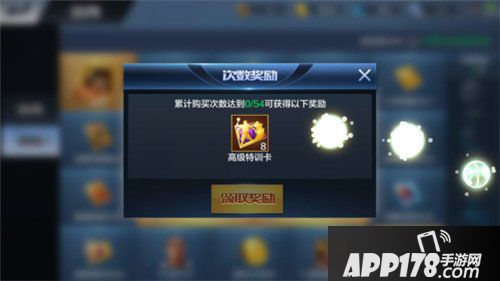 最强NBA选秀功能介绍 最强NBA选秀功能怎么玩