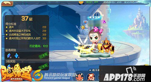 弹弹堂手游试炼塔第三十七层怎么通关 通关技巧详解