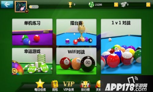 台球风云代言人 