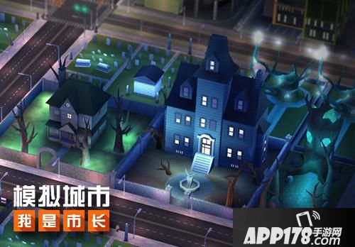 模拟城市我是市长玩法 