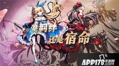 王女异闻录内容 