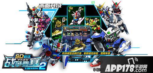 sd敢达战争要塞玩法