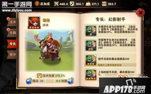 英雄无敌战争纪元格鲁厉害吗 英雄搭配全面分析