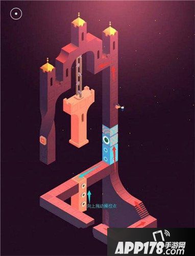 纪念碑谷2第八章攻略 纪念碑谷2第八章远日点怎么过