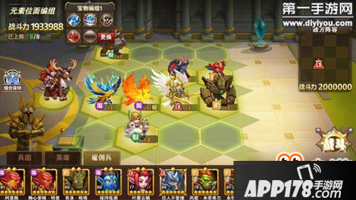 英雄无敌战争纪元气元素位面怎么过 飞行兵种全上阵