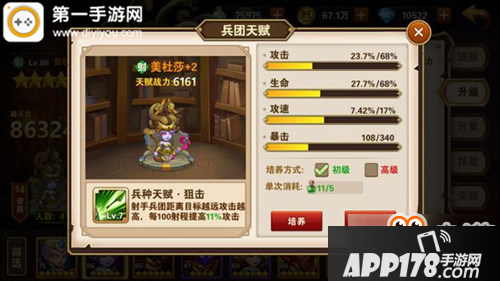 英雄无敌战争纪元美杜莎点评 万金油实用兵团