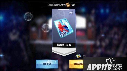 最强NBA选秀功能介绍 最强NBA选秀功能怎么玩