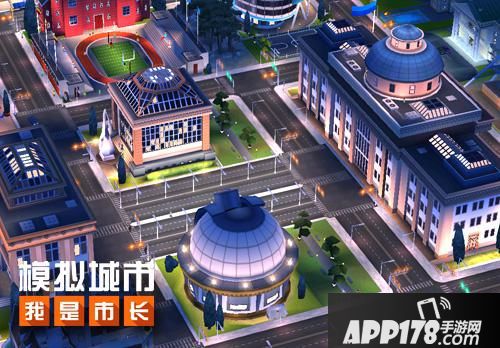 模拟城市我是市长玩法 