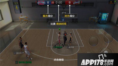 最强NBA玩法解析 最强NBA怎么玩