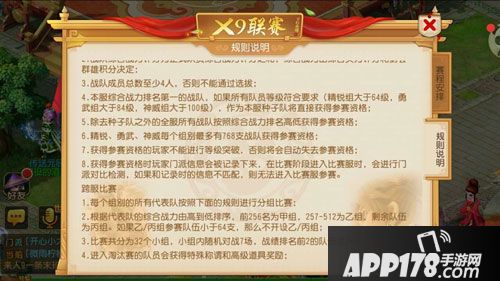 梦幻西游