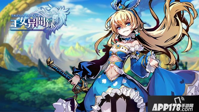 王女异闻录评测 