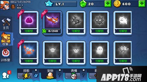 野蛮人大作战宠物系统调整