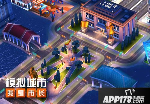 模拟城市我是市长玩法 