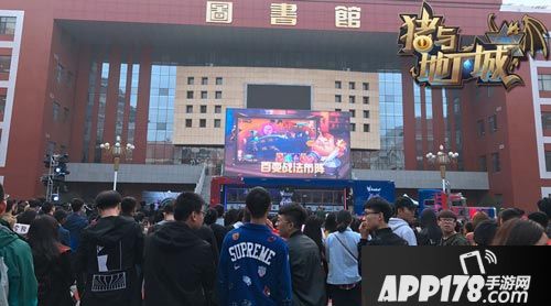 猪与地下城内容