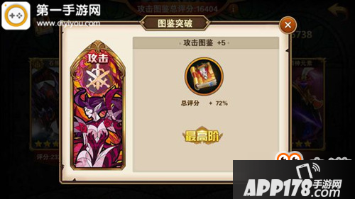 英雄无敌战争纪元骨龙对比娜迦破防谁更强