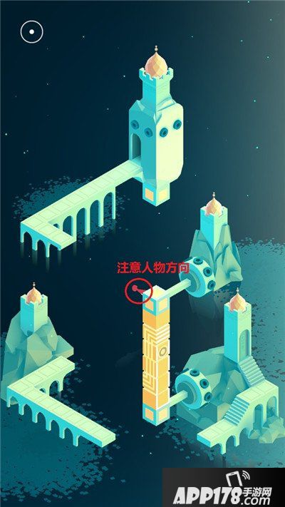 纪念碑谷2第十三章攻略 纪念碑谷2第十三章眠海之城怎么过