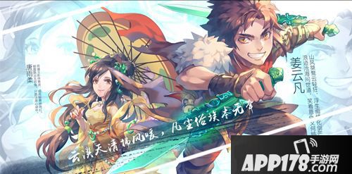 仙剑奇侠传五玩法 