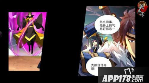 全民英杰传世界观曝光