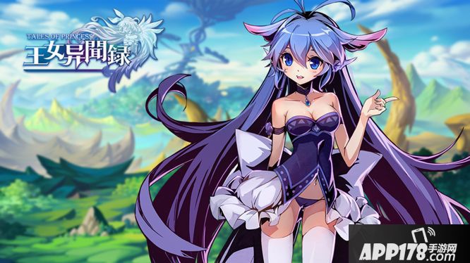 王女异闻录玩法 