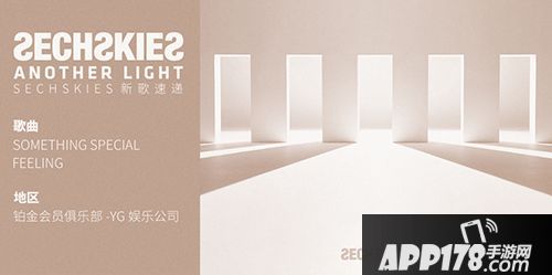 节奏大爆炸新曲 