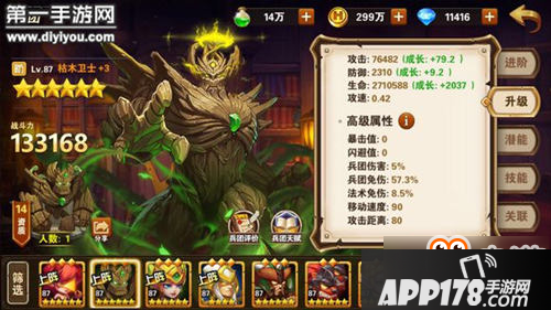 英雄无敌战争纪元骨龙厉害吗 大招范围实测