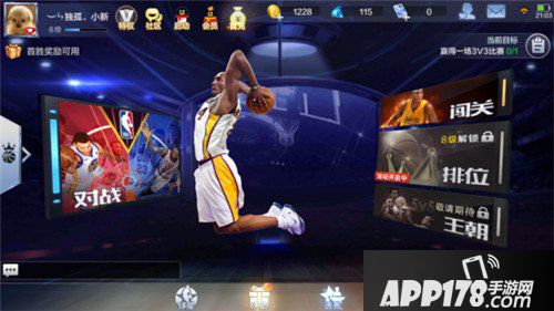 最强NBA商城系统介绍 最强NBA商城有什么