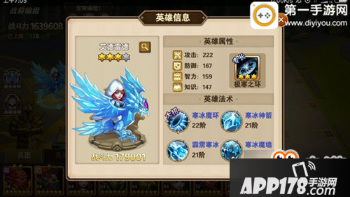 英雄无敌战争纪元400万绿龙支线通关技巧