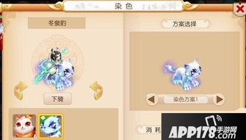 梦幻西游手游厉电狰染色有几种 厉电狰染色效果一览