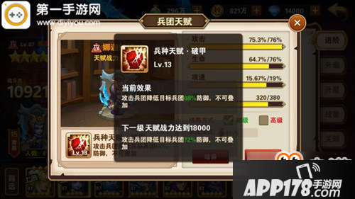 英雄无敌战争纪元骨龙对比娜迦破防谁更强