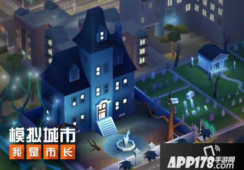 模拟城市我是市长玩法 